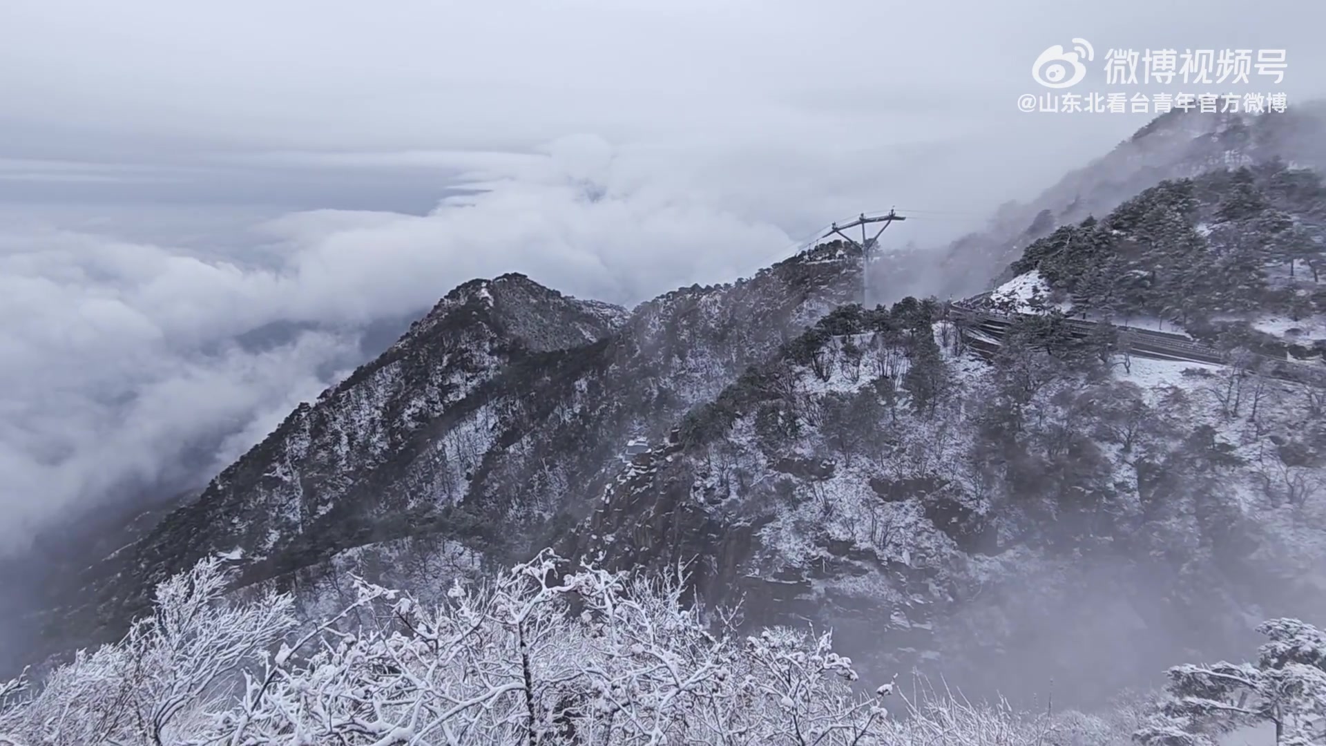 效仿泰山队,泰山队球迷组织连续18年登泰山,山顶体感温度零下